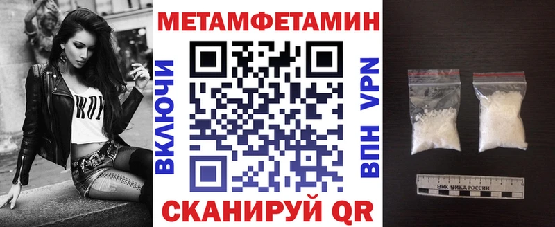 АМФЕТАМИН Premium  Козельск 