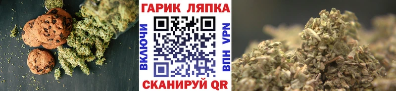 Печенье с ТГК марихуана  хочу   Козельск 