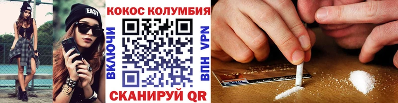 наркошоп  Козельск  COCAIN Columbia 