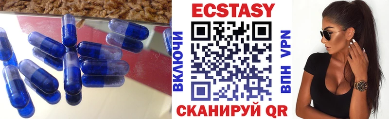ЭКСТАЗИ круглые  Козельск 