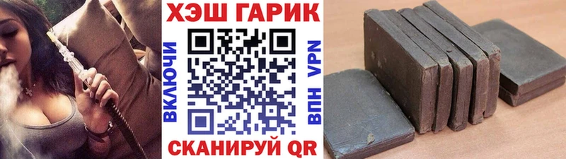 ГАШ гашик  mega зеркало  Козельск 