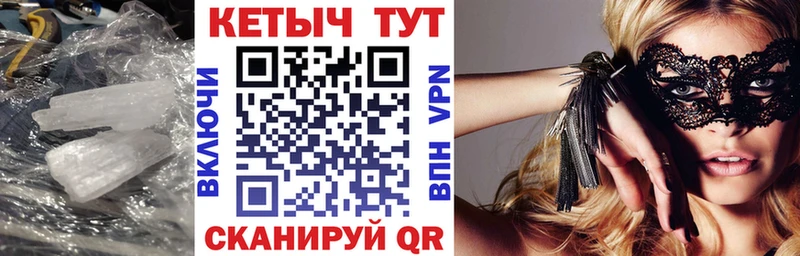 Кетамин VHQ где купить Козельск