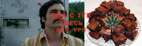 стаф Балабаново