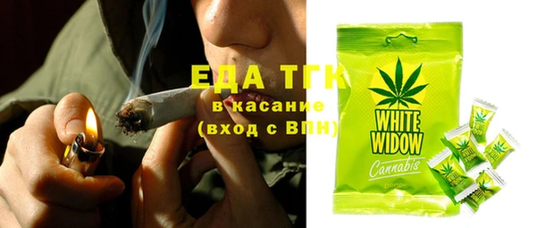 стаф Балабаново
