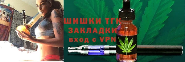 COCAINE Балахна