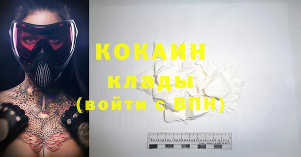 стаф Балабаново