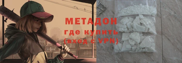 стаф Балабаново
