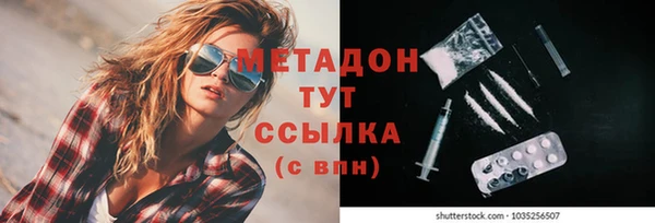 стаф Балабаново