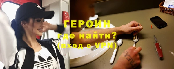 COCAINE Балахна