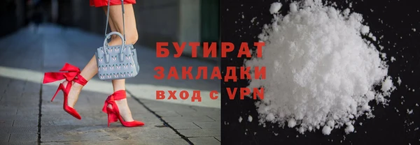 стаф Балабаново