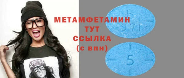 меф VHQ Баксан