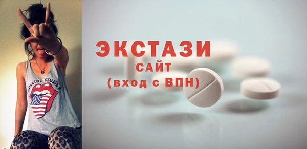 COCAINE Балахна