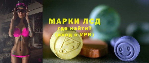 COCAINE Балахна