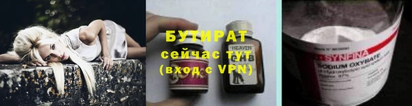 COCAINE Балахна