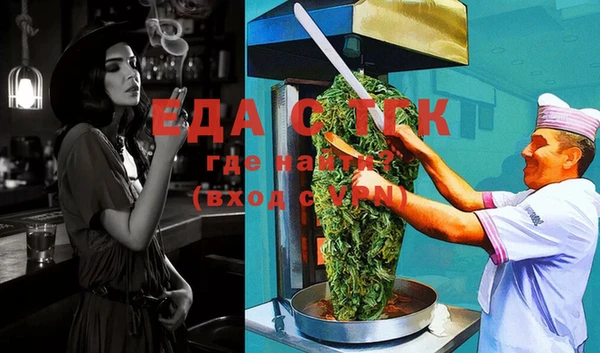 стаф Балабаново