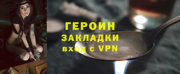 COCAINE Балахна