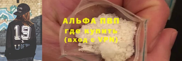 COCAINE Балахна