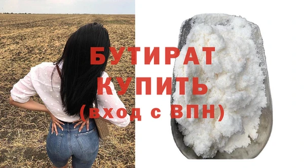 стаф Балабаново