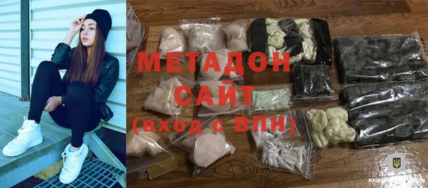 стаф Балабаново