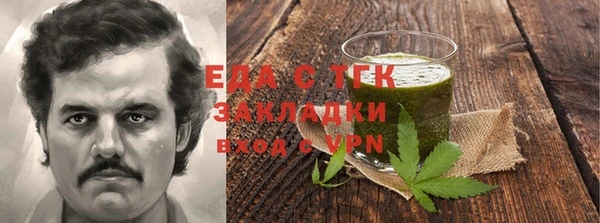 COCAINE Балахна