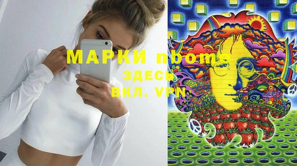 стаф Балабаново