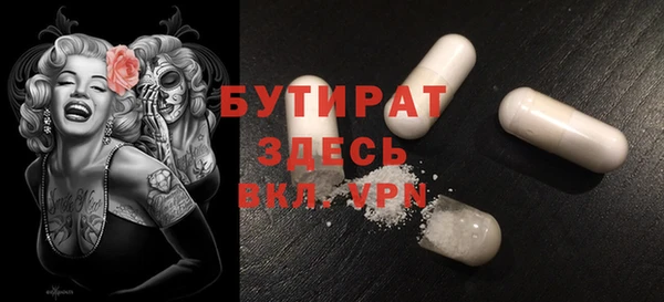стаф Балабаново