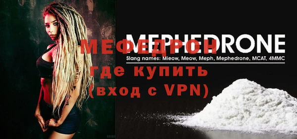 меф VHQ Баксан
