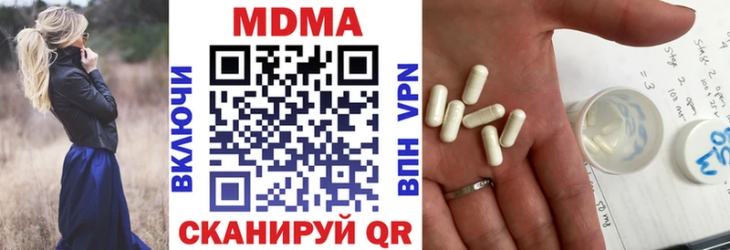 дарк нет наркотические препараты  Козельск  МДМА VHQ  купить  