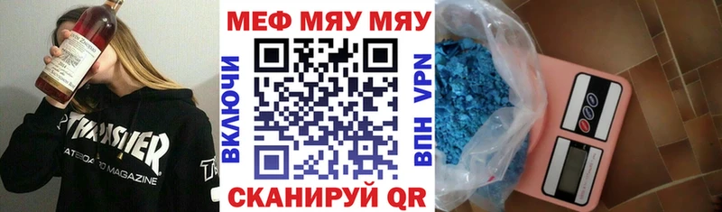 KRAKEN ONION  Козельск  МЕФ мяу мяу  купить  сайты 