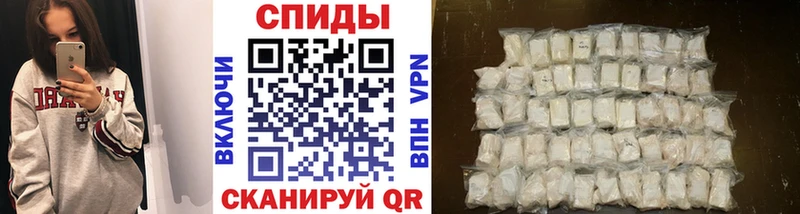 закладки Козельск mega онион Метамфетамин Methamphetamine